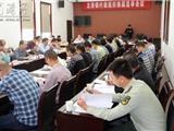 龙港镇召开村级组织换届选举会议 
