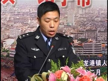 龙港镇“比学帮”活动汇报会——龙港交警队