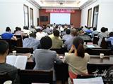 龙港镇召开创建全国文明镇暨“两城示范、十镇联动”工作推进会