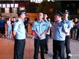 龙港公安开展第二次集中清查行动！