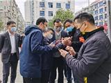 郑建忠：严格执行健康码管理 全面落实基层单元闭环管控