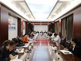 龙港市委第二巡察组巡察市政协机关党组工作动员会召开