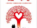 3月28日，龙港这里活动超丰富！转给需要的人→