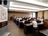 奥利给！龙港市政协一专题文章被中宣部《学习强国》平台刊发！