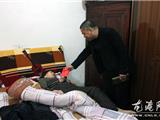 双龙村“草根慈善”助困患病老人