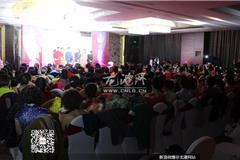 龙港网12月6日讯：旗袍魅力秀，各色佳丽各显风采。昨天晚上，千百汇“梦回上海•最美旗袍之夜”在龙港诚大盛大开场。现场，150多名女性各个身着旗袍，走上T台，自信高贵的身姿，风韵动人，婉约风情一览无余，尽显东方女子的古典韵味。