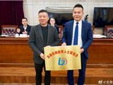 快讯 | 龙港市网络界人士联谊会正式成立