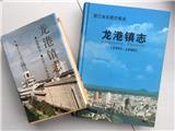 从“始”说起---作者：故土耕春