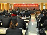 龙港镇召开2011年非公党建工作会议