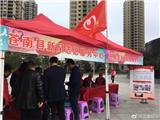 龙港举办2017年国际社工日----“社工，让社区更美好”宣传活动