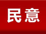 强烈建议：彻底改造西城路宫后路打造最美龙城夜市一条街