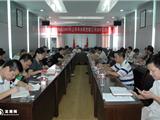 乡镇党建工作分片汇报会在我镇召开