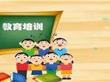 暑假来临 培训火热 @龙港家长 注意甄别非法培训机构