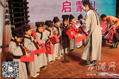 龙港网9月28日讯：明月寄相思、举国共团圆。27日晚，新渡文化礼堂举办了2015龙港儒家文化节暨第四届祭孔大典启动文艺晚会，15个各具特色的节目吸引了现场数百名市民驻足观看。镇委委员朱文胜出席本次晚会并发表讲话。