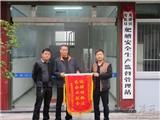舥艚安监：说理性执法 为企业服务