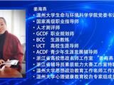 报名！龙港免费，就业辅导！