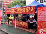 龙港纵火男酿恶果 致3死6伤政府志愿者齐伸援手