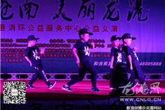 龙港网10月11日讯：“生态苍南，美丽龙港”为主题的公益义演晚会在龙港财富广场举行。苍南县消环公益服务中心志愿者们为现场观众现场了精彩纷呈的演出。龙港镇整治办副主任彭瑞芬出席本次晚会。