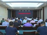 发起总攻、夺取全胜！龙港市召开脱贫攻坚工作推进会