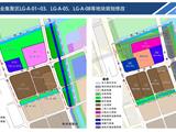 关于龙港新城产业集聚区LG-A-01~03、LG-A-05、LG-A-08等地块规划修改的公告