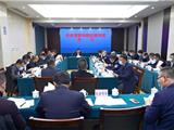 郑建忠：紧扣目标 狠抓落实 全力以赴打赢历史遗留问题处置攻坚战