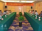 龙港镇首个公益性组织党支部--弘远爱心联盟党支部成立