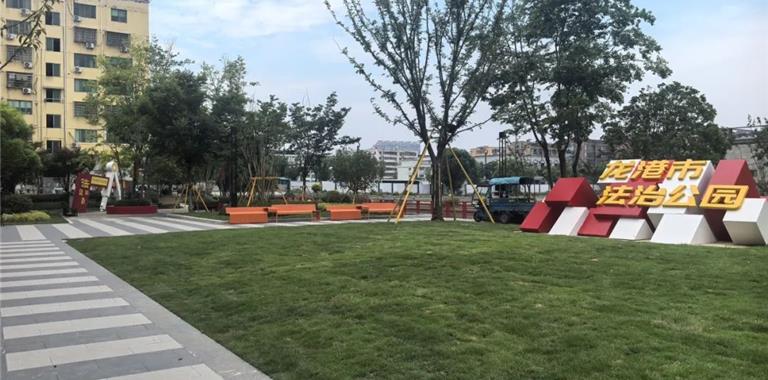 旧貌换新颜！下垟郑社区法治公园华丽蜕...