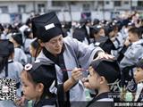 龙港七小：纪念孔子诞辰暨“明德学礼•做‘四品八德’好少年”千人承诺仪式