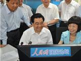胡锦涛与网民在线交流：加强新兴媒体建设