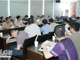 龙港召开安全生产工作扩大会议