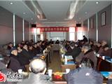 我镇召开退休老干部新春团拜会
