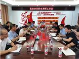 县政协副主席朱植丰带队调研龙港水业公司