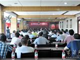 龙港镇举行全镇社区集中授牌仪式