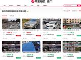 龙港市江口社区四个仓库和宾馆两年租赁权竞价公告