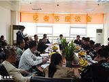 龙港镇举办“记者节”座谈会