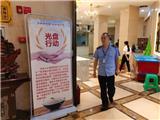 浪费可耻 节约为荣丨龙港市市监局夜查餐饮单位，开展餐饮浪费问题“回头看”