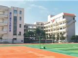 白沙小学——刘绍宽创办的浙南最早小学之一