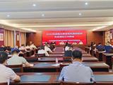 龙港市水务发展公司召开第三季度党风廉政建设和反腐败工作例会