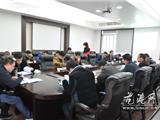 《龙港镇雨水排水专项规划方案》评审会召开