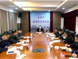 ​龙港市召开疫情防控例会：严起来紧起来 切实绷牢疫情防控之弦