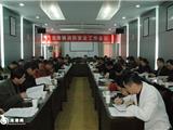 龙港镇全面布置落实消防安全工作
