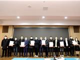 我市首批“协商驿站”授牌  政协协商不断向基层延伸