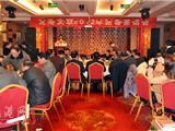 龙港文联召开2012年新春茶话会