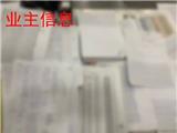 龙港女子接到这种电话，警方出动.....13人被抓！