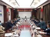 精准有效打好冬春季疫情防控硬仗！龙港市召开疫情防控工作领导小组会议​