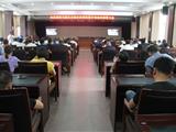 龙港镇组织观看全县道路交通安全综合治理攻坚行动动员部署大会