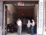 龙港镇开展秋季动物防疫督查工作