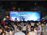 “寻找民间好声音”比赛来到龙港
