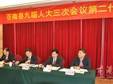 丁振俊在龙港代表团审议时强调:抢抓机遇  争取列入全国新型城镇化改革试点
