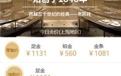 突发！金价，彻底爆了
